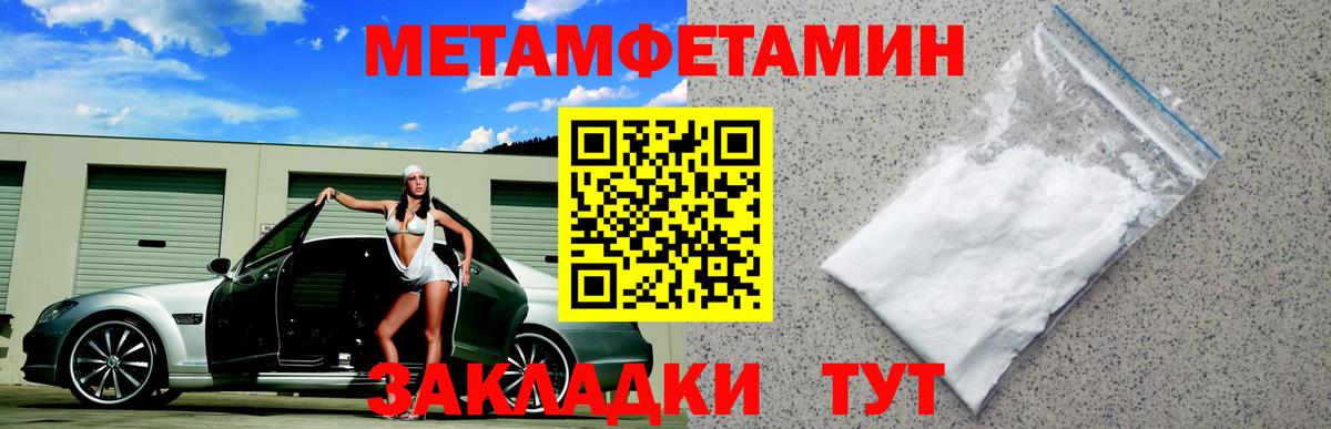 АМФЕТАМИН VHQ  Вход с VPN  АМФЕТАМИН  Амфетамин  Туймазы 