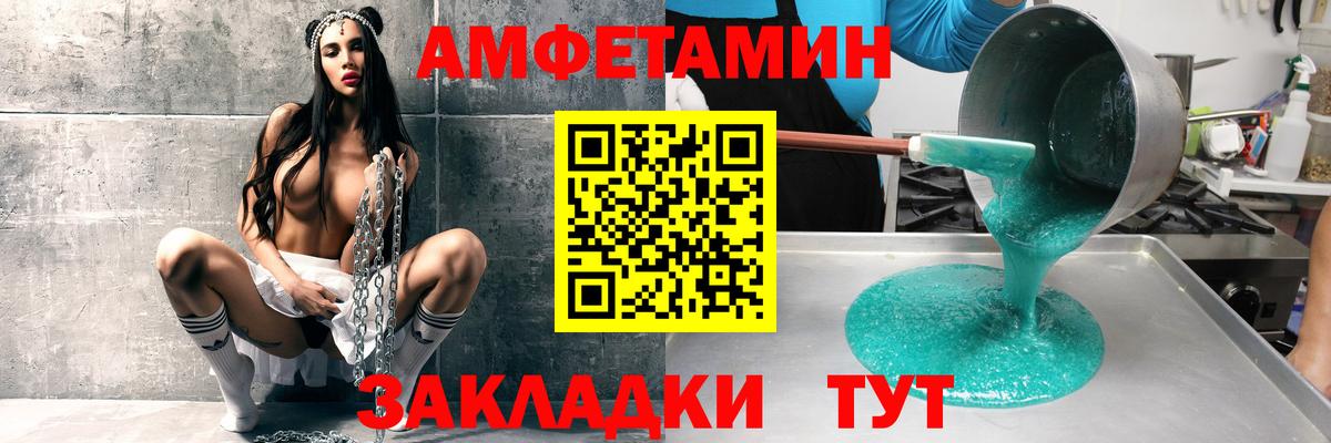 Меф МЯУ МЯУ кристаллы  Туймазы  Гашиш  COCAIN  Alpha PVP СК   МАРИХУАНА  Как найти закладки?  Вход с VPN 