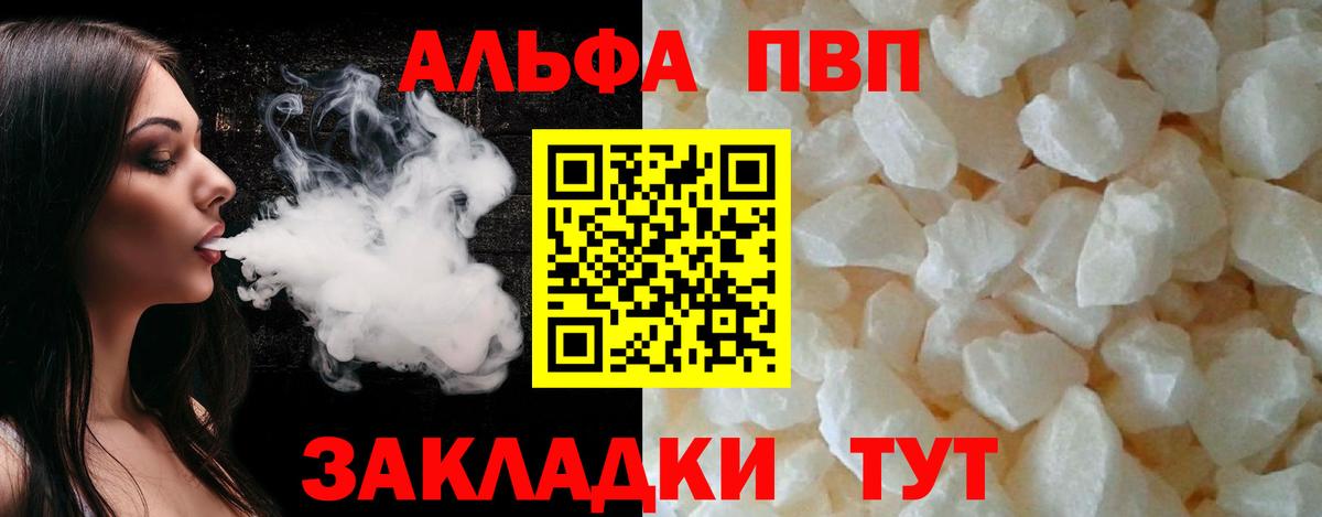 Туймазы  APVP VHQ  APVP СК КРИС  Вход с VPN  А ПВП крисы CK 