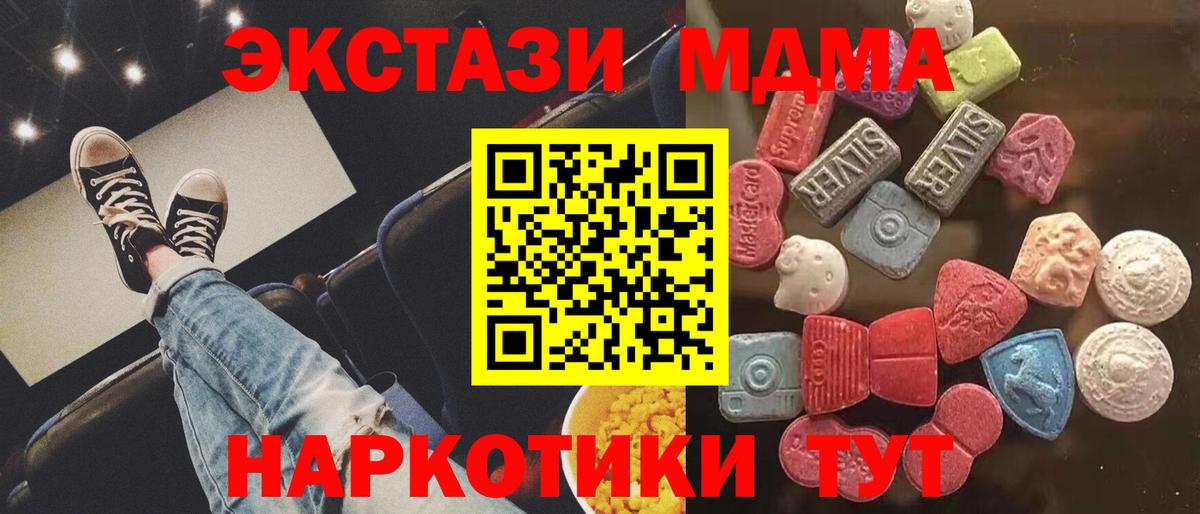 Туймазы  хочу   ЭКСТАЗИ  Вход с VPN  ЭКСТАЗИ Дубай 