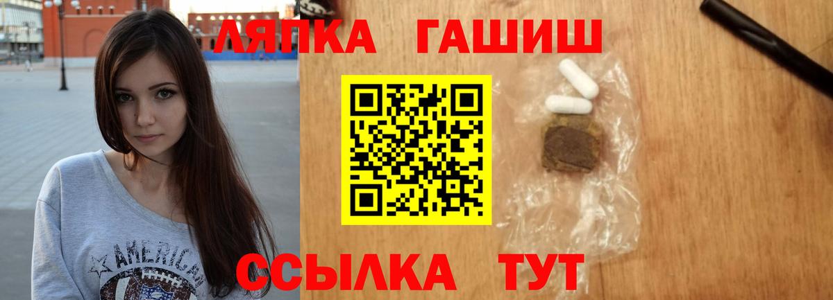 Гашиш AMNESIA HAZE Туймазы