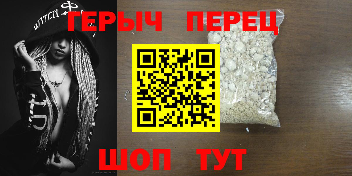 Героин Афган  Вход с VPN  Туймазы 