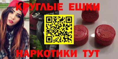 мефедрон Можга