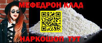 мефедрон Можга