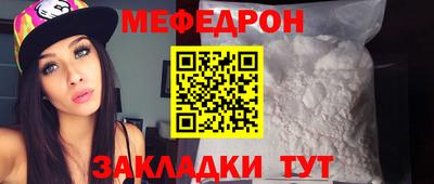мефедрон Можга