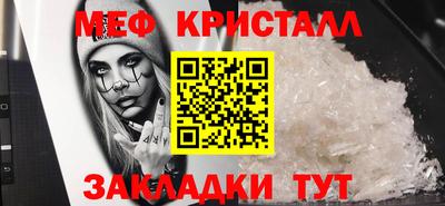 каннабис Моздок