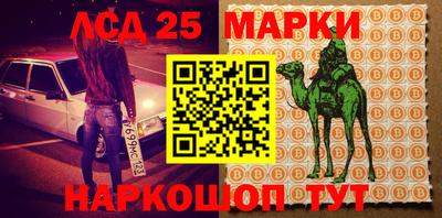 мефедрон Можга