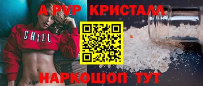 мефедрон Можга