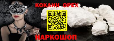 мефедрон Можга
