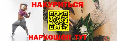 каннабис Моздок