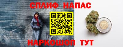 каннабис Моздок