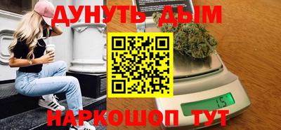 каннабис Моздок