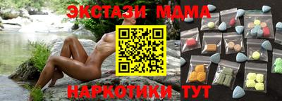 мефедрон Можга