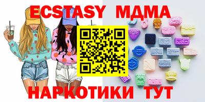 каннабис Моздок