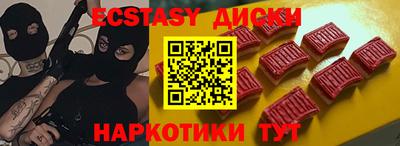 мефедрон Можга
