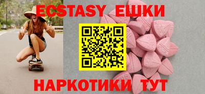 мефедрон Можга