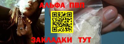 apvp Можайск