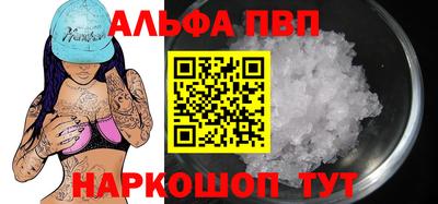 apvp Можайск