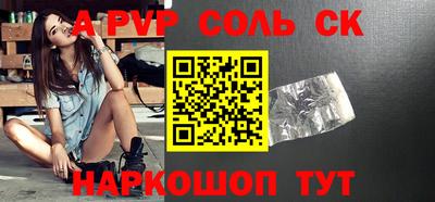apvp Можайск