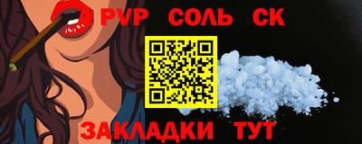 мефедрон Можга
