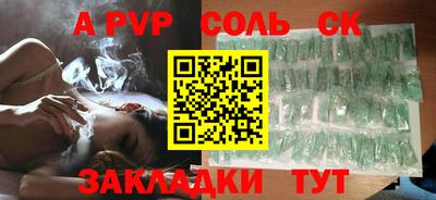 каннабис Моздок