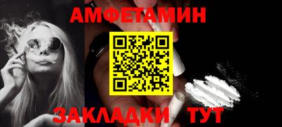 мефедрон Можга