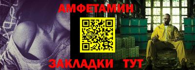 мефедрон Можга