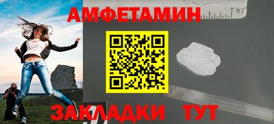 мефедрон Можга