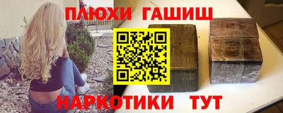 каннабис Моздок