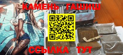 каннабис Моздок