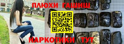 мефедрон Можга
