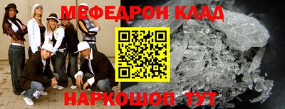 каннабис Моздок