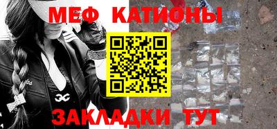 мефедрон Можга
