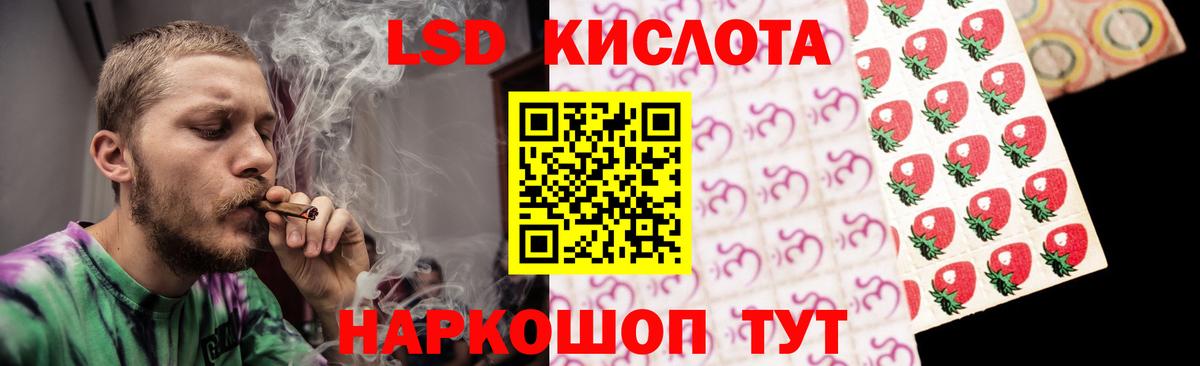 LSD-25 экстази ecstasy Туймазы