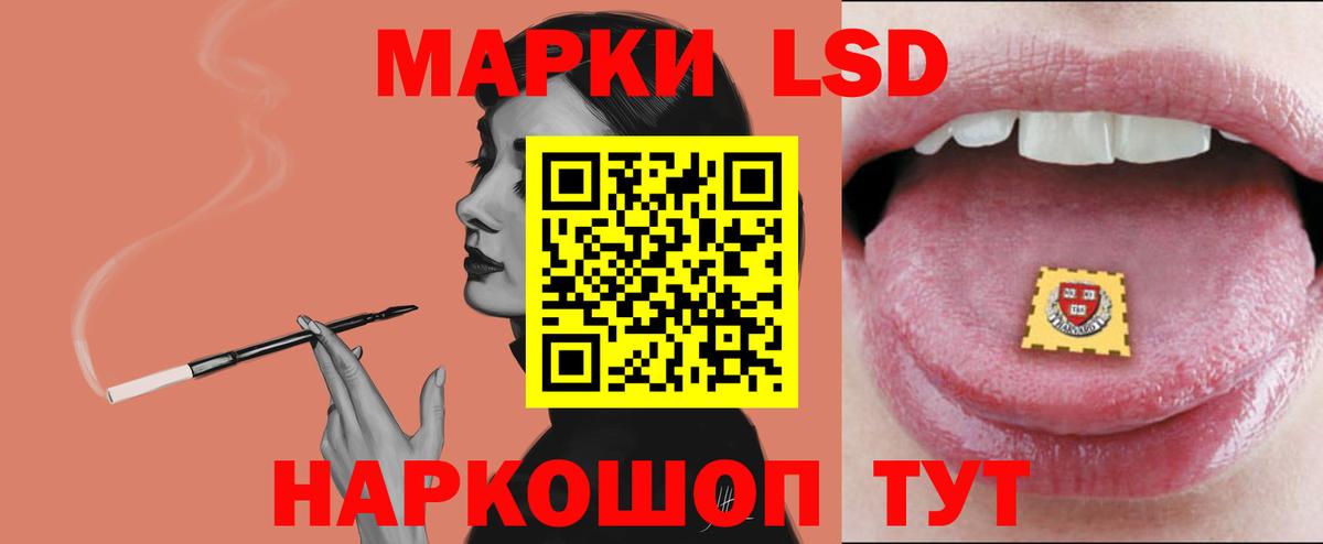 ЛСД экстази кислота  ЛСД экстази  Туймазы  Вход с VPN  Лсд 25 экстази ecstasy 