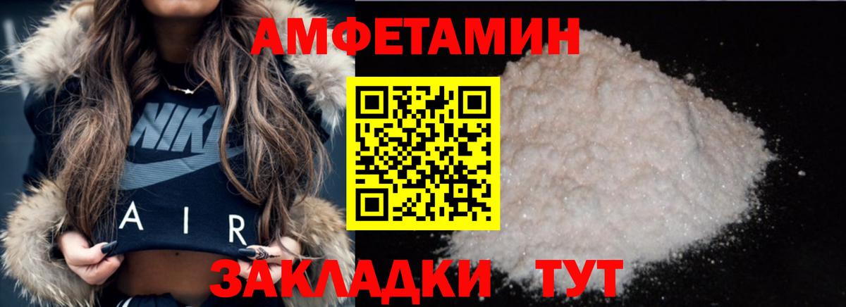 Метамфетамин витя  Метамфетамин  Туймазы  Вход с VPN 