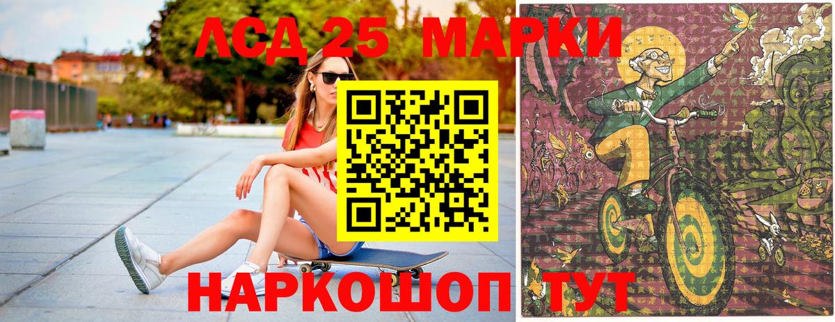 Марки NBOMe 1500мкг Туймазы