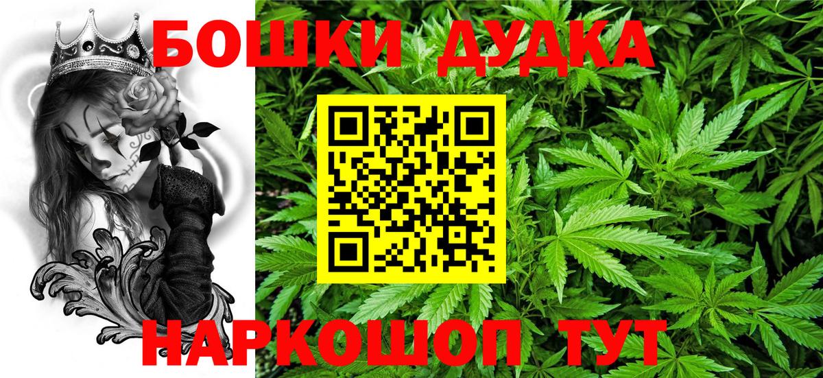 Бошки Шишки OG Kush  Каннабис LSD WEED  Туймазы  Конопля SATIVA & INDICA  Вход с VPN  Бошки Шишки THC 21% 